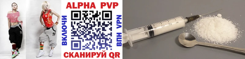 Alpha PVP Crystall  Туапсе 