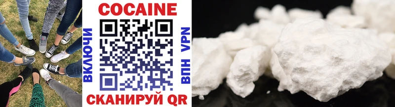Cocaine 98% Туапсе
