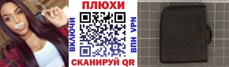 как найти закладки blacksprut ONION ГАШИШ hashish Туапсе
