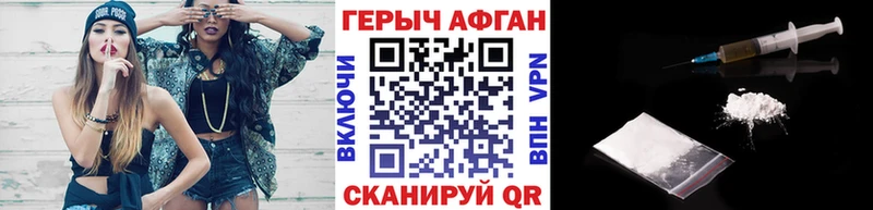 OMG ССЫЛКА  Туапсе  ГЕРОИН герыч 