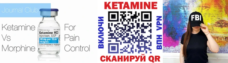 Кетамин ketamine  Туапсе 