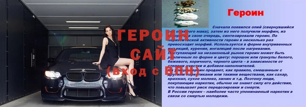 дистиллят марихуана Павлово