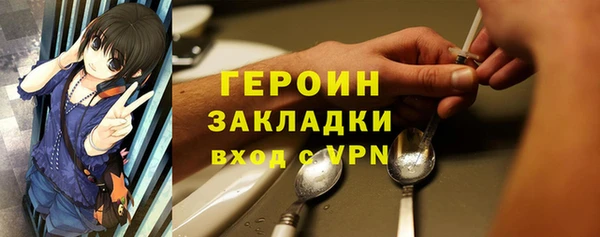бошки Пестово