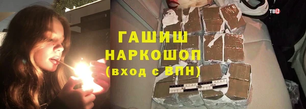 кокаин премиум Павловск