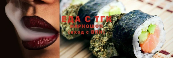 кокаин премиум Павловск