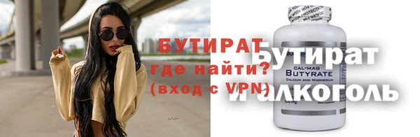 метадон Переславль-Залесский