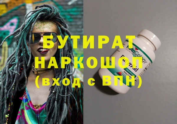 стаф Пересвет