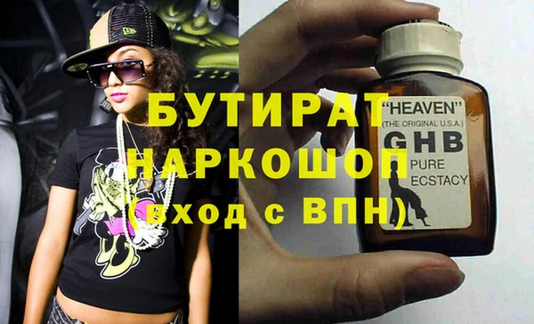 дистиллят марихуана Павлово