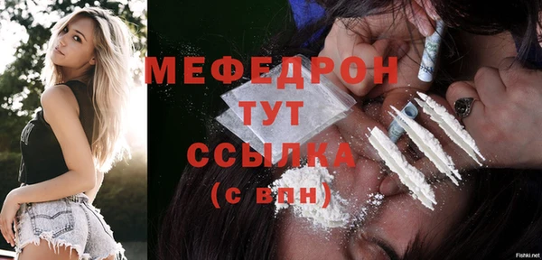 кокаин премиум Павловск