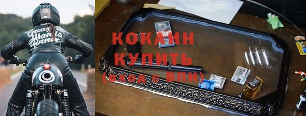 бошки Пестово