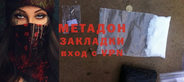 метадон Переславль-Залесский