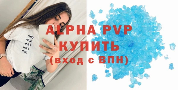 бошки Пестово