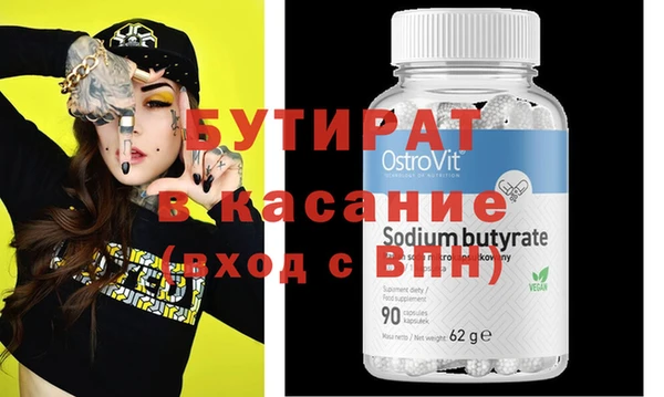 кокаин премиум Павловск