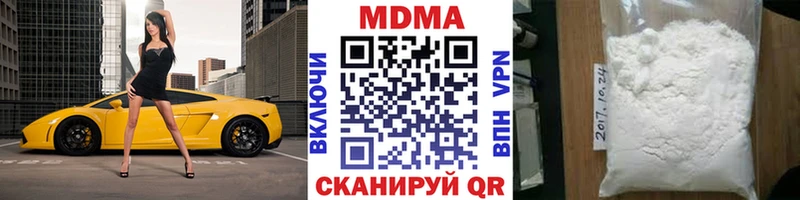 МДМА crystal  Туапсе 