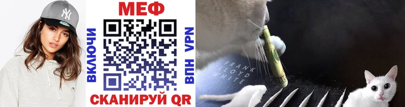 МЕФ mephedrone  купить наркотики цена  omg зеркало  Туапсе 