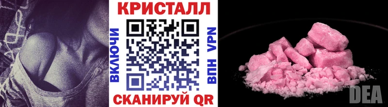Первитин Methamphetamine  Туапсе 
