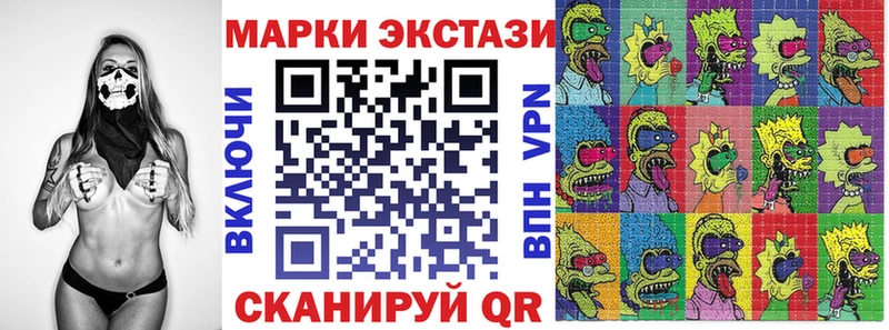 Марки NBOMe 1,8мг  Туапсе 