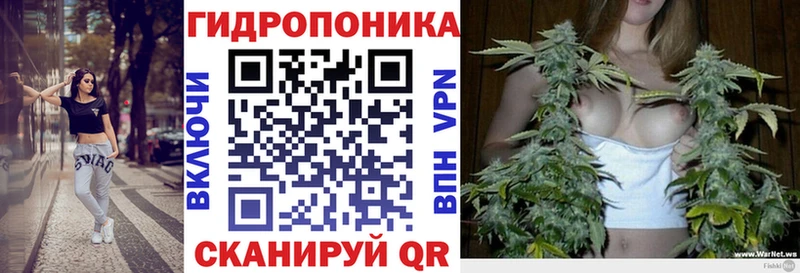 Каннабис гибрид  ОМГ ОМГ как войти  Туапсе 